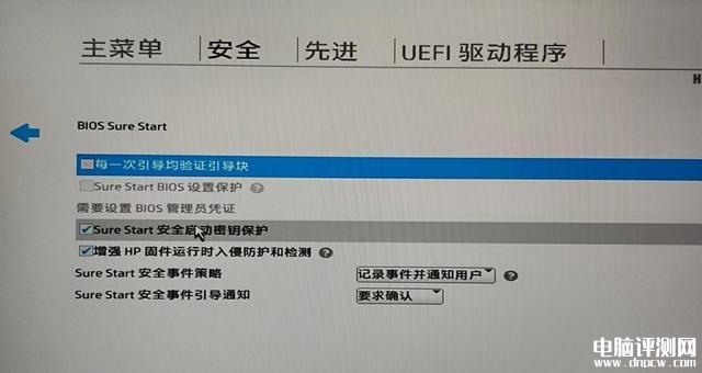 最新笔记本评测：惠普战66六代锐龙版评测，权威笔记本评测网站,www.dnpcw.com