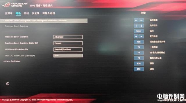 ROG魔霸7 PLUS超能版笔记本（R9 7945HX+RTX4090 )）评测，笔记本评测网（bjbpc.com）
