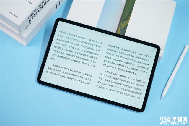 小米平板6 Pro（第一代骁龙8+）评测，笔记本评测网（bjbpc.com）