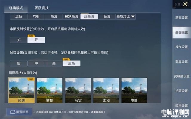 小米平板6 Pro（第一代骁龙8+）评测，笔记本评测网（bjbpc.com）