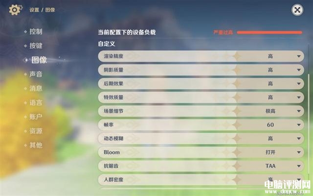 小米平板6 Pro（第一代骁龙8+）评测，笔记本评测网（bjbpc.com）