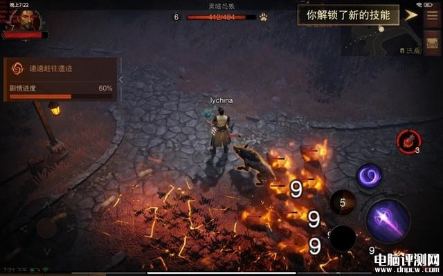 小米平板6 Pro（第一代骁龙8+）评测，笔记本评测网（bjbpc.com）