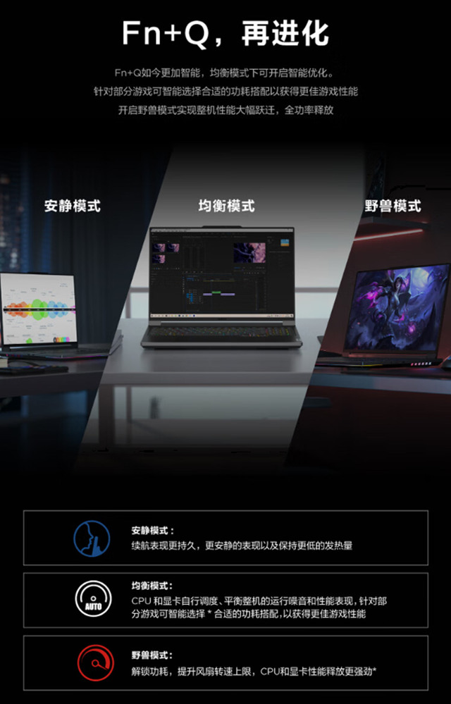 联想拯救者R9000K游戏本双十一半价7999元到手 搭载R7 6800H+RX 6850M XT，笔记本评测网（bjbpc.com）