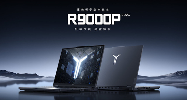 联想拯救者R9000P 2023笔记本双十一大促8899元 R9 7945HX+RTX 4060，笔记本评测网（bjbpc.com）