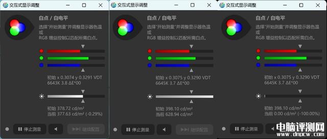华硕灵耀13 2023笔记本(i7 1355U)评测，笔记本评测网（bjbpc.com）