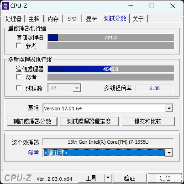 华硕灵耀13 2023笔记本(i7 1355U)评测，笔记本评测网（bjbpc.com）