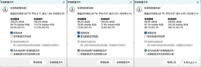 华硕灵耀13 2023笔记本(i7 1355U)评测，笔记本评测网（bjbpc.com）