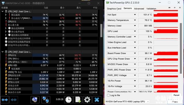 华硕灵耀Pro14 2023笔记本（i9 13900H+RTX4060）评测，笔记本评测网（bjbpc.com）