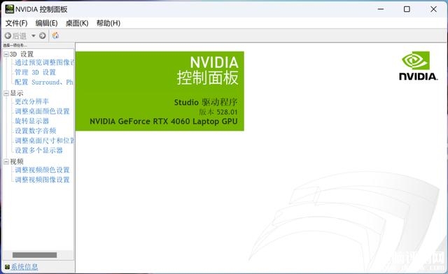 华硕灵耀Pro14 2023笔记本（i9 13900H+RTX4060）评测，笔记本评测网（bjbpc.com）