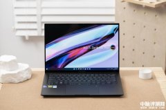 华硕灵耀Pro14 2023笔记本（i9 13900H+RTX4060）评测