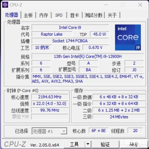 华硕灵耀X 双屏Pro 2023笔记本（i9 13900H+RTX4060）评测，笔记本评测网（bjbpc.com）