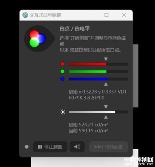华硕灵耀X 双屏Pro 2023笔记本（i9 13900H+RTX4060）评测，笔记本评测网（bjbpc.com）