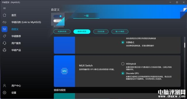 华硕灵耀X 双屏Pro 2023笔记本（i9 13900H+RTX4060）评测，笔记本评测网（bjbpc.com）