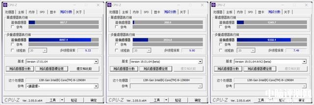 华硕灵耀X 双屏Pro 2023笔记本（i9 13900H+RTX4060）评测，笔记本评测网（bjbpc.com）