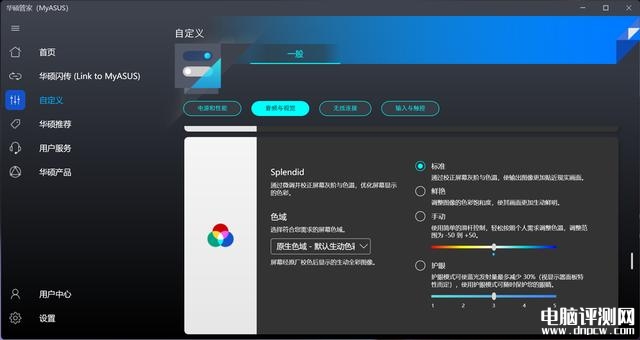 华硕灵耀X 双屏Pro 2023笔记本（i9 13900H+RTX4060）评测，笔记本评测网（bjbpc.com）