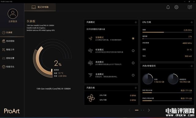 华硕灵耀X 双屏Pro 2023笔记本（i9 13900H+RTX4060）评测，笔记本评测网（bjbpc.com）