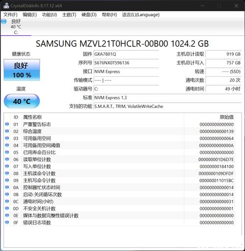 华硕灵耀X 双屏Pro 2023笔记本（i9 13900H+RTX4060）评测，笔记本评测网（bjbpc.com）