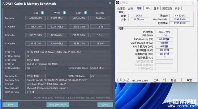 微软Surface Laptop 5轻薄本（i7 1255U）评测，笔记本评测网（bjbpc.com）