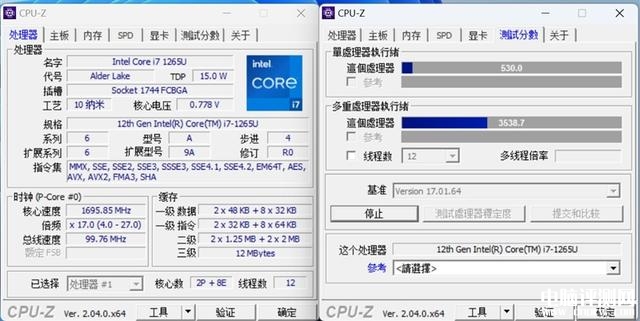 微软Surface Laptop 5轻薄本（i7 1255U）评测，笔记本评测网（bjbpc.com）