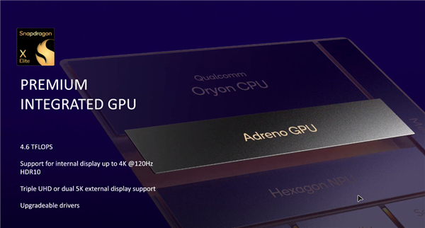 高通骁龙X Elite正式发布 12个4nm大核心超越苹果/Intel，笔记本评测网（bjbpc.com）