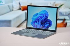 微软Surface Laptop 5轻薄本（i7 1255U）评测