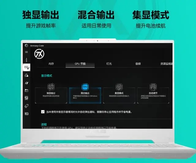 双十一大促华硕天选4游戏本限时优惠R9-7940H+满血RTX4060款到手7499元，笔记本评测网（bjbpc.com）