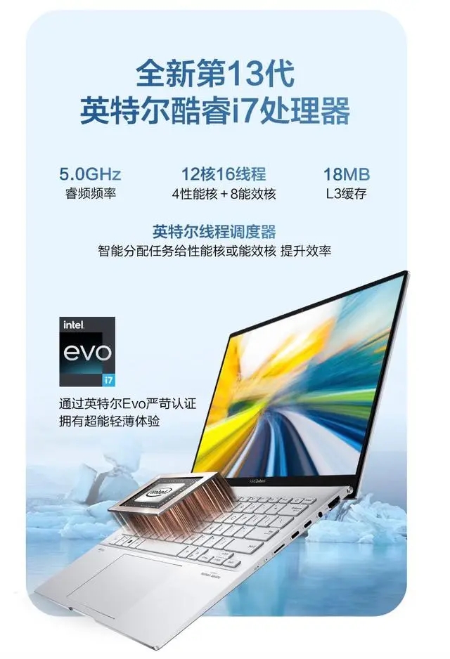 双十一大促华硕灵耀14 2023轻薄本直降600元 i7-1360P+1TB+2.8K OLED屏，笔记本评测网（bjbpc.com）