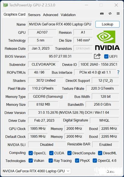 七彩虹隐星P16笔记本(i7 12650H+RTX4060）评测，笔记本评测网（bjbpc.com）