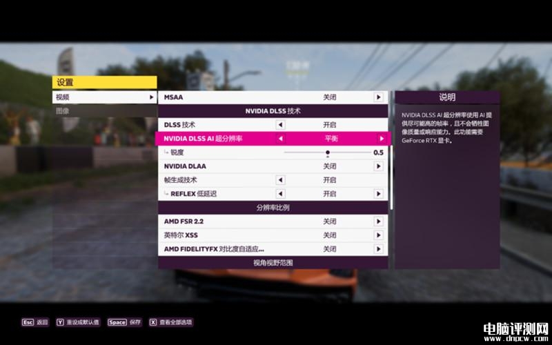 七彩虹隐星P16笔记本(i7 12650H+RTX4060）评测，笔记本评测网（bjbpc.com）