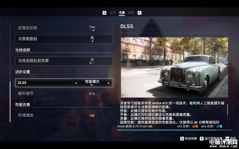 七彩虹隐星P16笔记本(i7 12650H+RTX4060）评测，笔记本评测网（bjbpc.com）