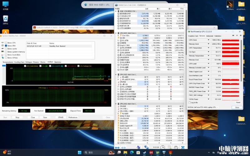 七彩虹隐星P16笔记本(i7 12650H+RTX4060）评测，笔记本评测网（bjbpc.com）