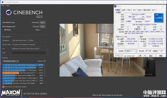 小米Redmi Book 14笔记本（i7-12700H）评测，笔记本评测网（bjbpc.com）