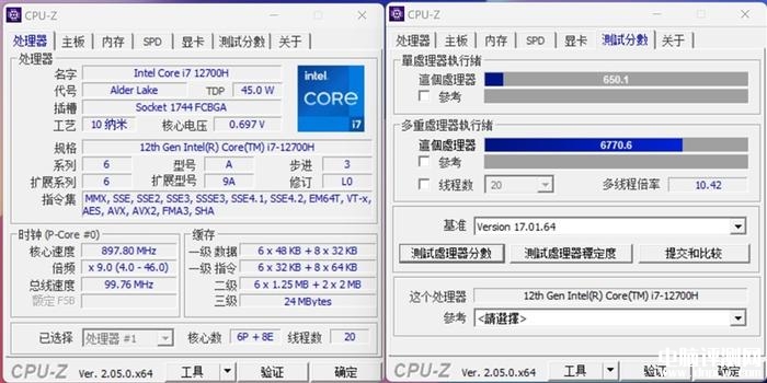 小米Redmi Book 14笔记本（i7-12700H）评测，笔记本评测网（bjbpc.com）