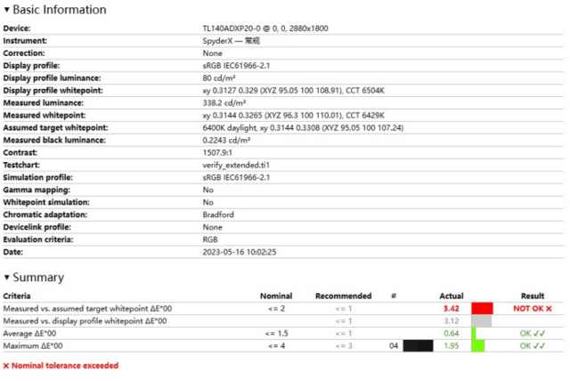小米Redmi Book 14笔记本（i7-12700H）生产力评测，笔记本评测网（bjbpc.com）