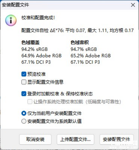 小米Redmi Book 14笔记本（i7-12700H）生产力评测，笔记本评测网（bjbpc.com）