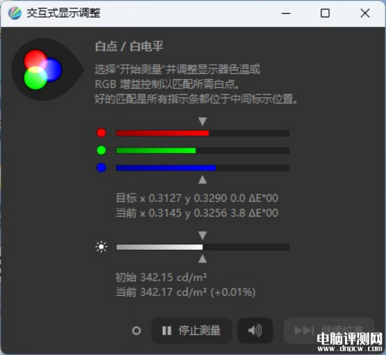 小米Redmi Book 14笔记本（i7-12700H）生产力评测，笔记本评测网（bjbpc.com）
