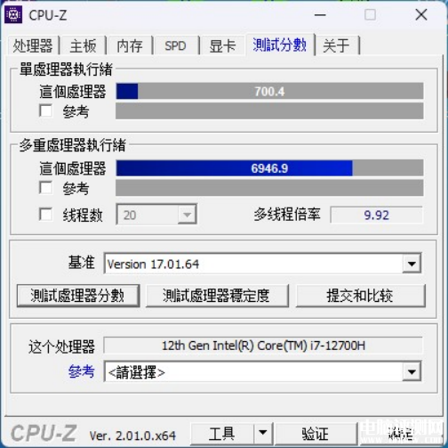小米Redmi Book 14笔记本（i7-12700H）生产力评测，笔记本评测网（bjbpc.com）