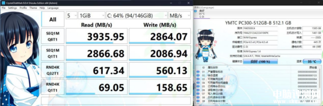 小米Redmi Book 14笔记本（i7-12700H）生产力评测，笔记本评测网（bjbpc.com）