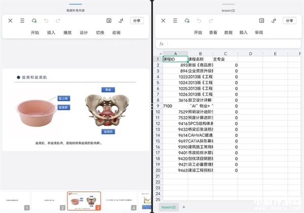 iQOO Pad平板（天玑9000+）评测，笔记本评测网（bjbpc.com）