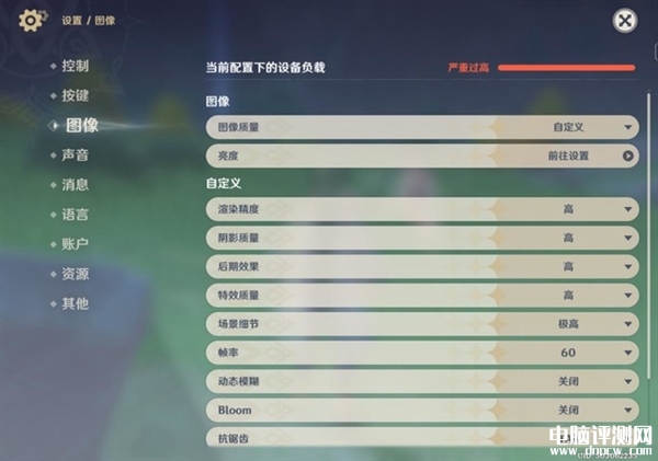 iQOO Pad平板（天玑9000+）评测，笔记本评测网（bjbpc.com）