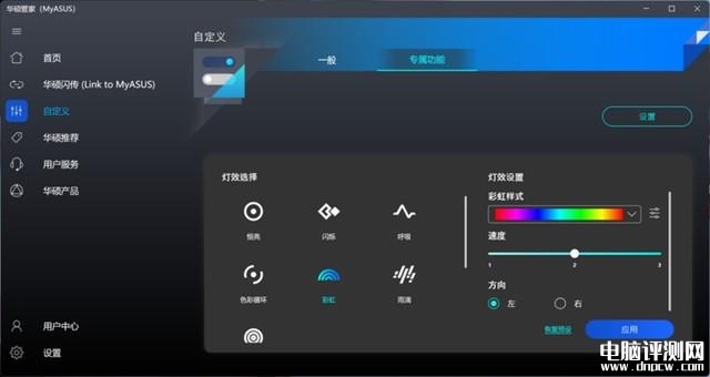 华硕灵耀X Ultra笔记本（i9 13905H+RTX4080）评测，笔记本评测网（bjbpc.com）