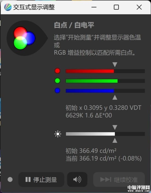 华硕灵耀X Ultra笔记本（i9 13905H+RTX4080）评测，笔记本评测网（bjbpc.com）