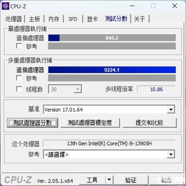 最新笔记本评测：华硕灵耀X Ultra笔记本评测，权威笔记本评测网站,www.dnpcw.com