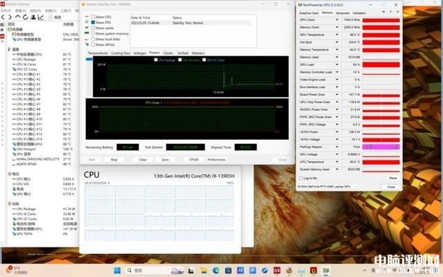 华硕灵耀X Ultra笔记本（i9 13905H+RTX4080）评测，笔记本评测网（bjbpc.com）