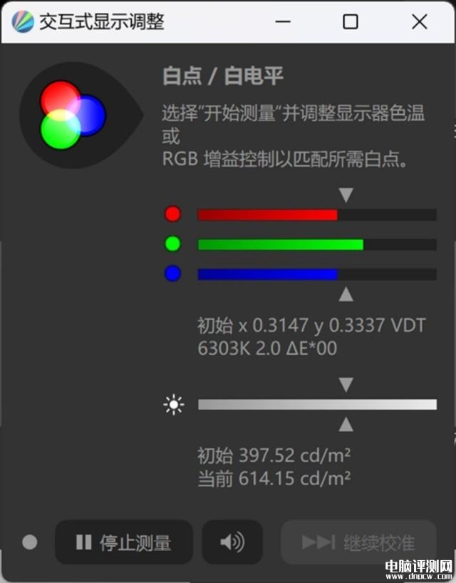 华硕灵耀X Ultra笔记本（i9 13905H+RTX4080）评测，笔记本评测网（bjbpc.com）