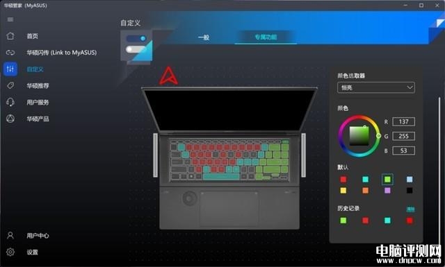 华硕灵耀X Ultra笔记本（i9 13905H+RTX4080）评测，笔记本评测网（bjbpc.com）