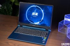 七彩虹隐星P16笔记本(i7 12650H+RTX4060）评测