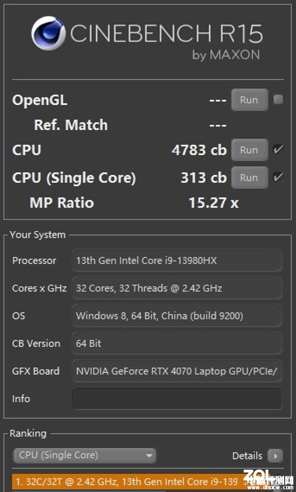 华硕无畏Pro16 2023笔记本硬件(i9 13980HX+RTX4070)评测，笔记本评测网（bjbpc.com）