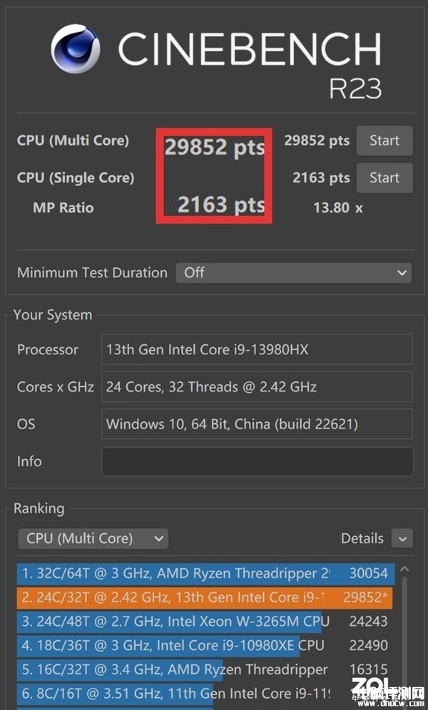 华硕无畏Pro16 2023笔记本硬件(i9 13980HX+RTX4070)评测，笔记本评测网（bjbpc.com）
