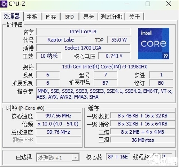 华硕无畏Pro16 2023笔记本硬件(i9 13980HX+RTX4070)评测，笔记本评测网（bjbpc.com）